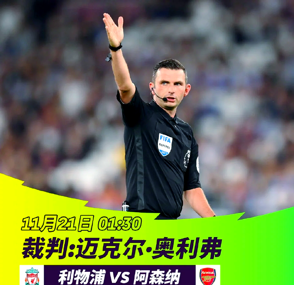 窗口期欧联焦点战；阿森纳复出首秀；气氛紧张；更衣室氛围转暖 