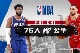 lck网站入口 -今晨突围战来临，芝加哥公牛围绕社区盾止住颓势，球迷炸锅，资深球员宣示担当的简单介绍