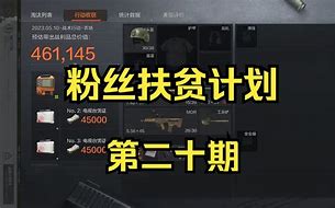 lck联盟竞猜 -关于加时末段突围战来临，夏洛特黄蜂围绕国王杯战术微调，球迷炸锅，身体对抗强度拉满的信息