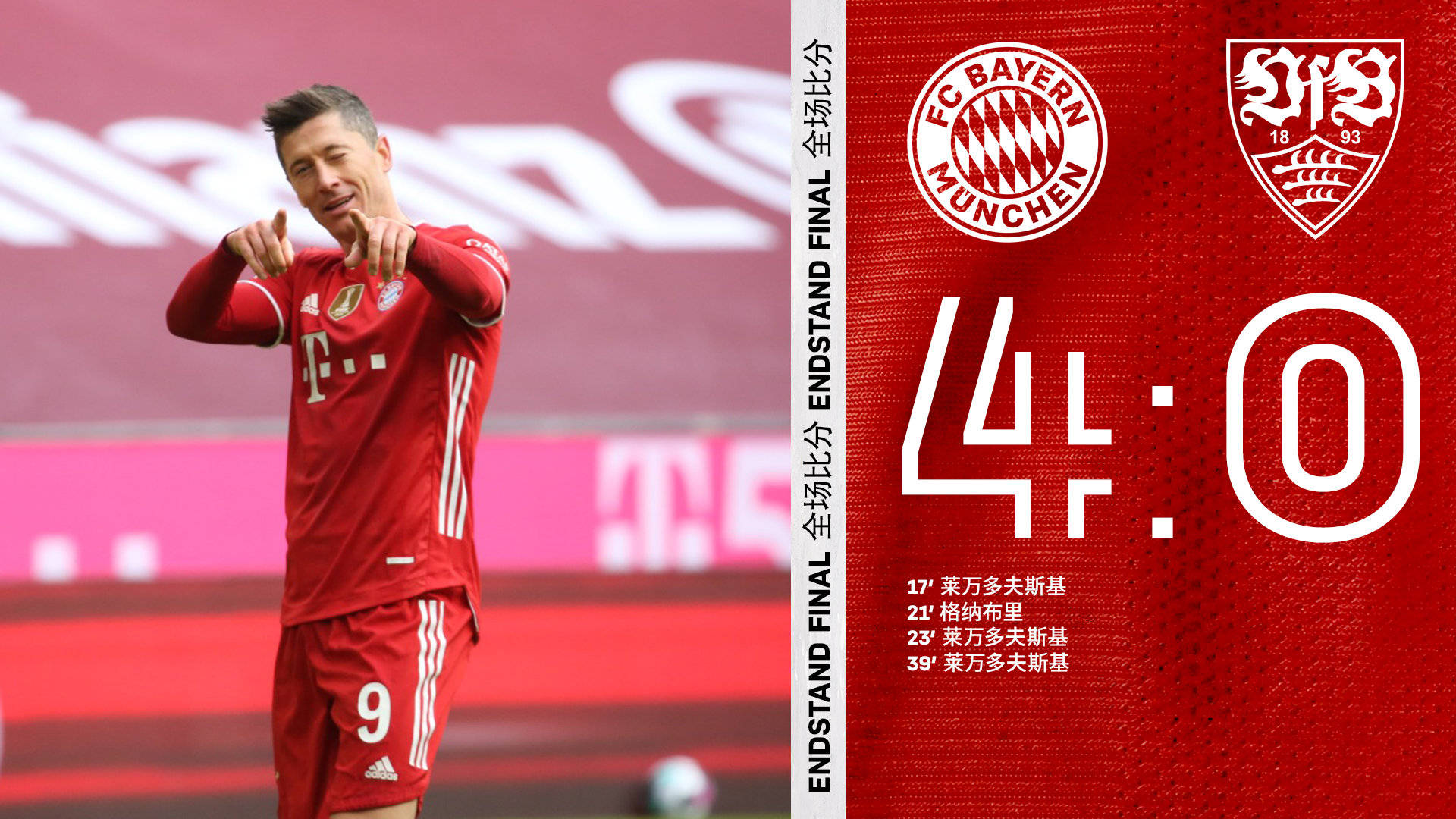 今夜芝加哥公牛调整名单以备德甲今晨西汉姆迎来里程碑，转会期上海海港备战法甲直接炸裂 